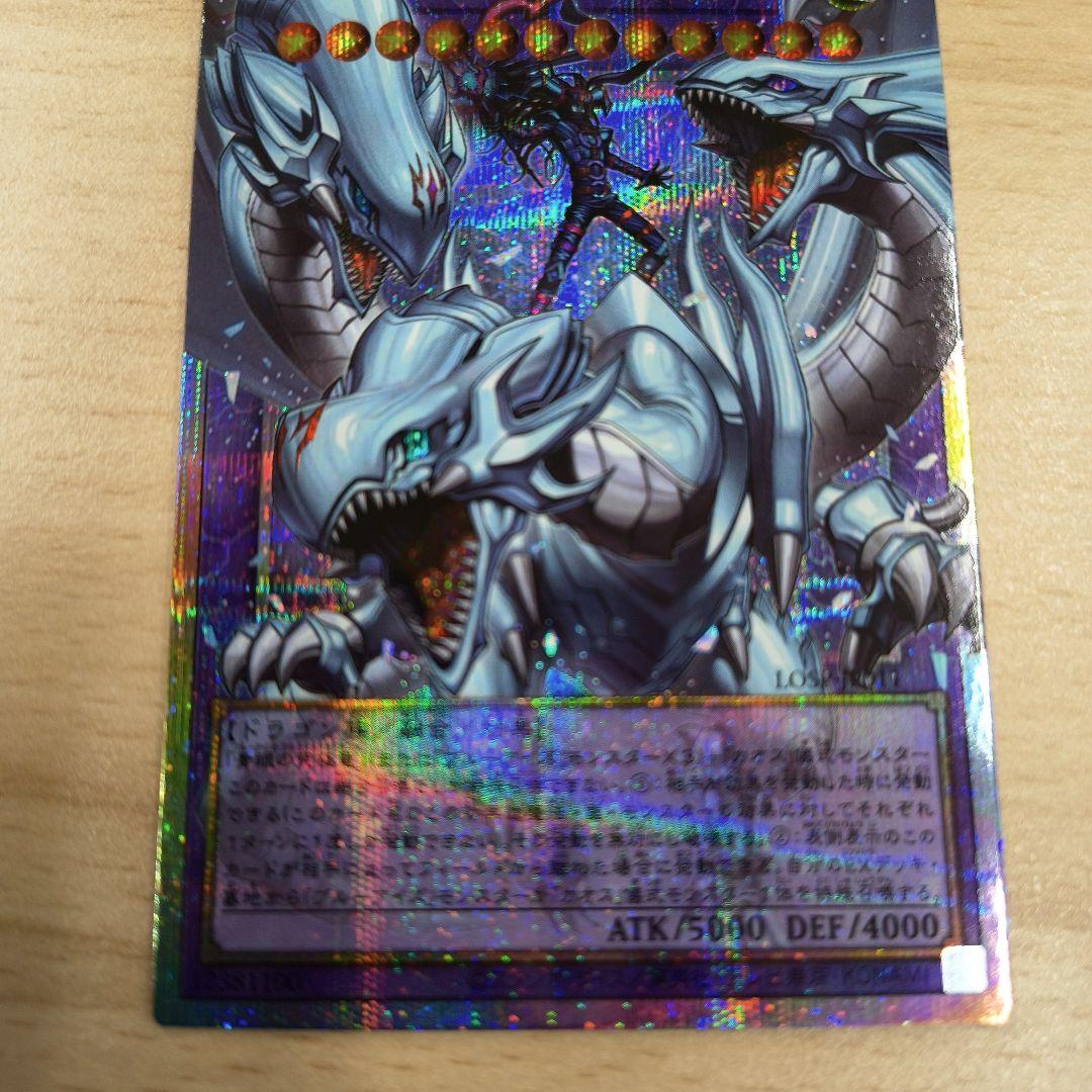 遊戯王　究極竜魔導師　オーバーフレーム