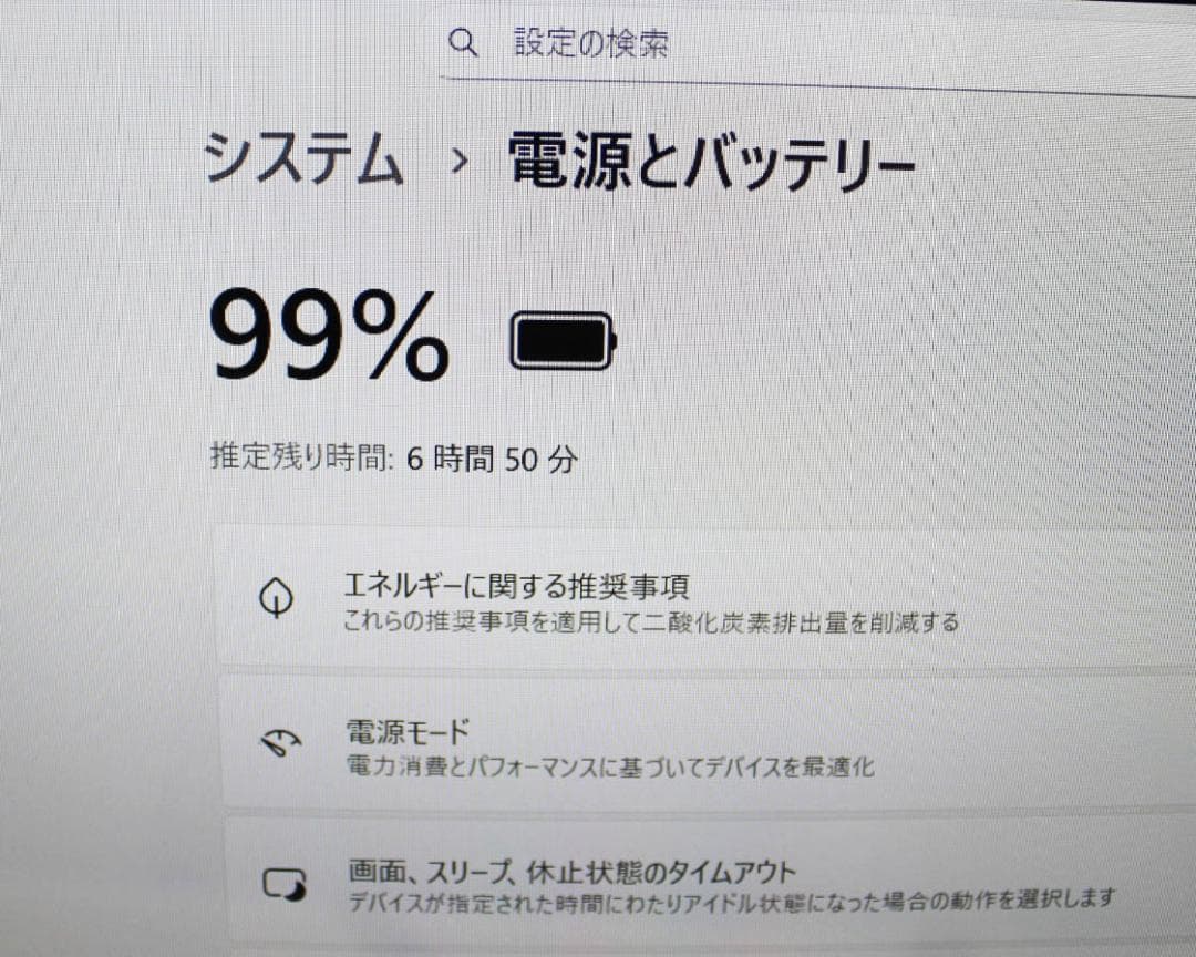 ✨Core i7 タッチパネル✨メモリ16G✨SSD オフィス付 ノートパソコン