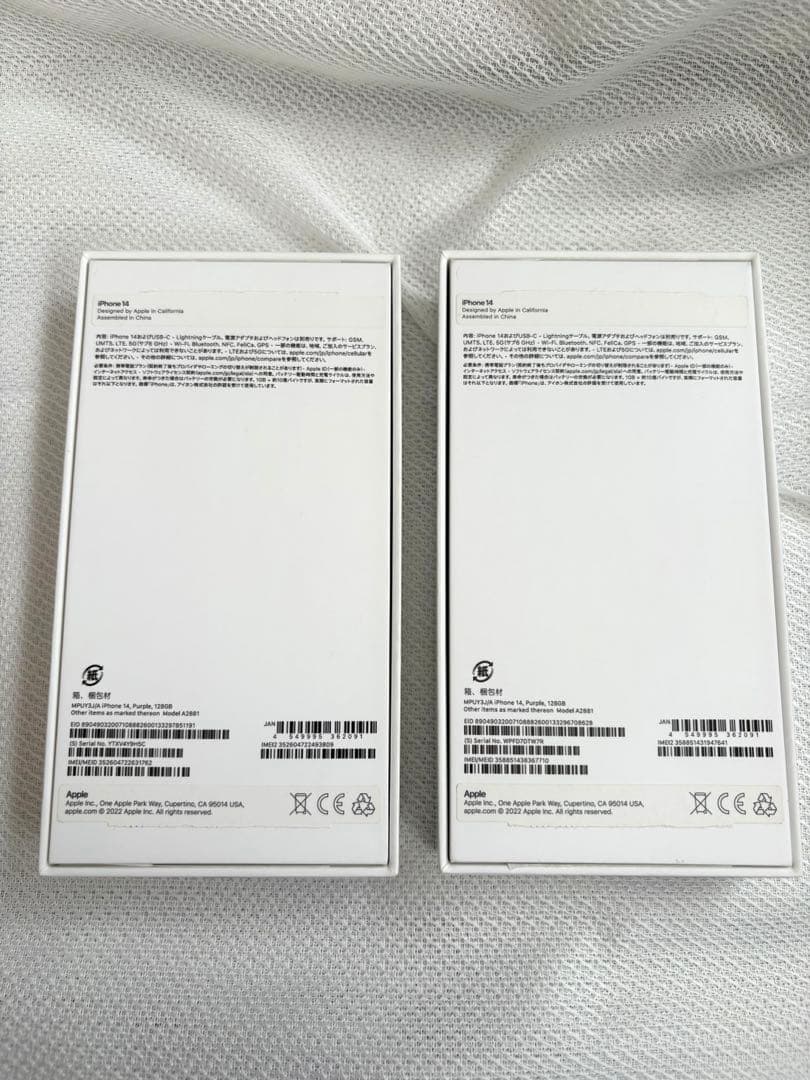 Apple iPhone14【2台セット】128GB パープル　充電器付き 美品