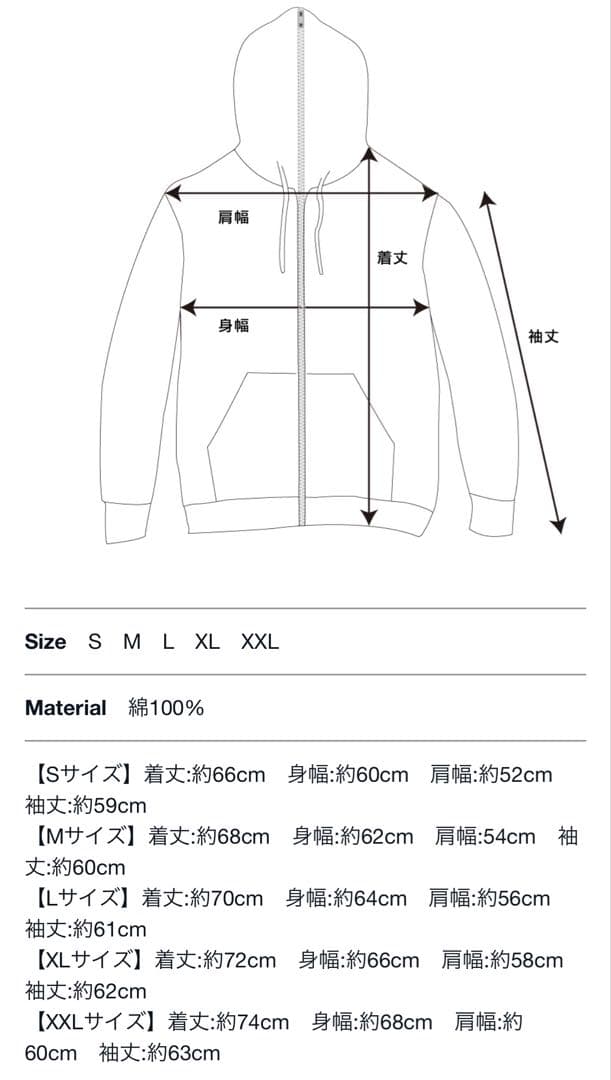 マンウィズアミッション　15TH ANNIVERSARY限定フーディ　XXL