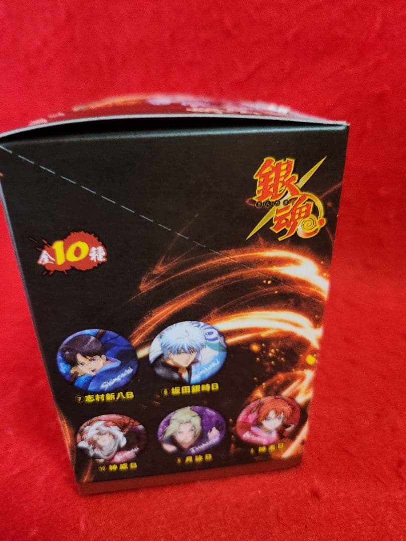銀魂　キャラバッジコレクション　吉原炎上篇　未開封　フルコンプ