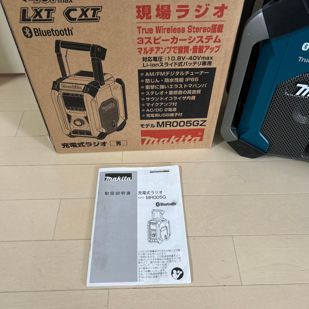 Makita MR005GZ Bluetoothラジオ