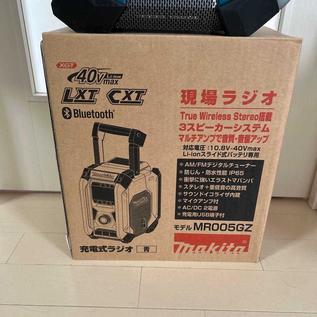 Makita MR005GZ Bluetoothラジオ