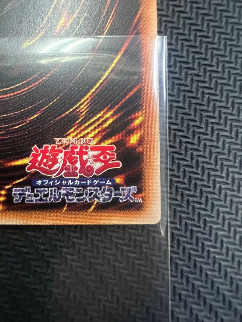 【遊戯王】王のしもべ　ブラックマジシャン　アジア版　プリズマティックシークレット