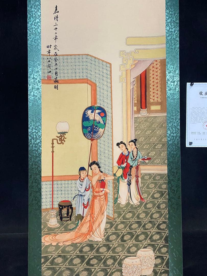 文征明 贵妃出浴图 中国画 掛け軸 水墨画 和室 玄関 茶室 壁掛け 美術品