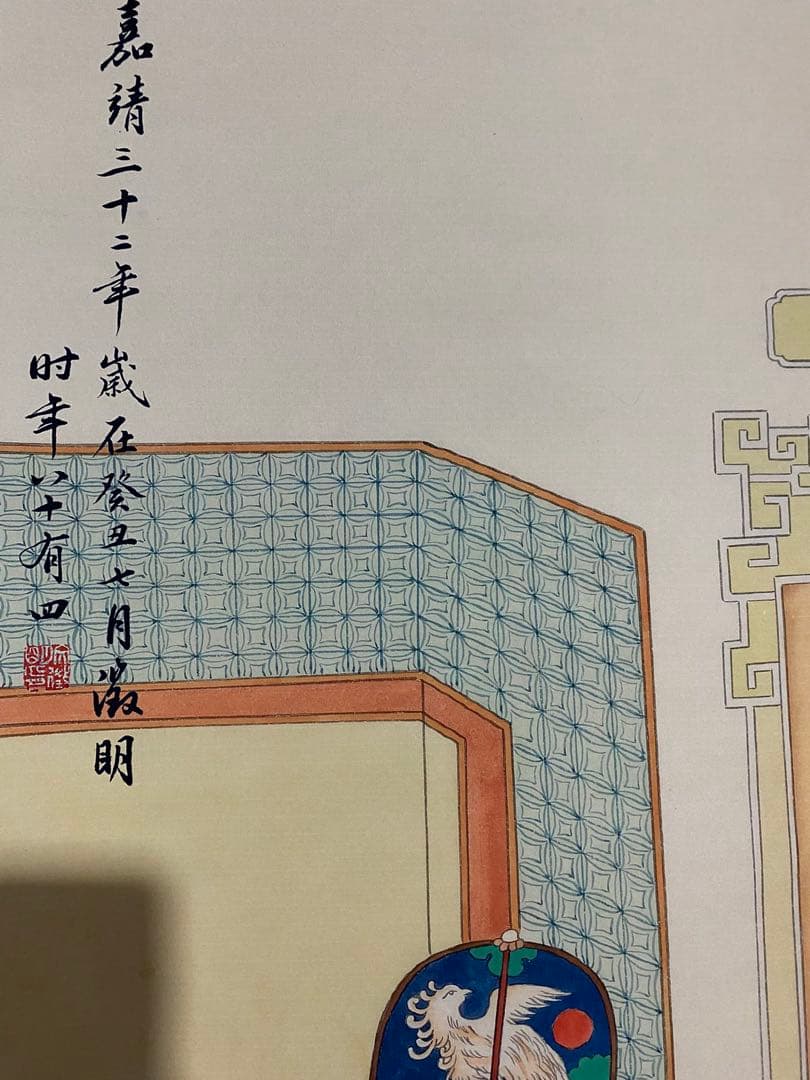 文征明 贵妃出浴图 中国画 掛け軸 水墨画 和室 玄関 茶室 壁掛け 美術品