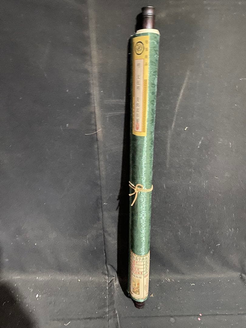 文征明 贵妃出浴图 中国画 掛け軸 水墨画 和室 玄関 茶室 壁掛け 美術品