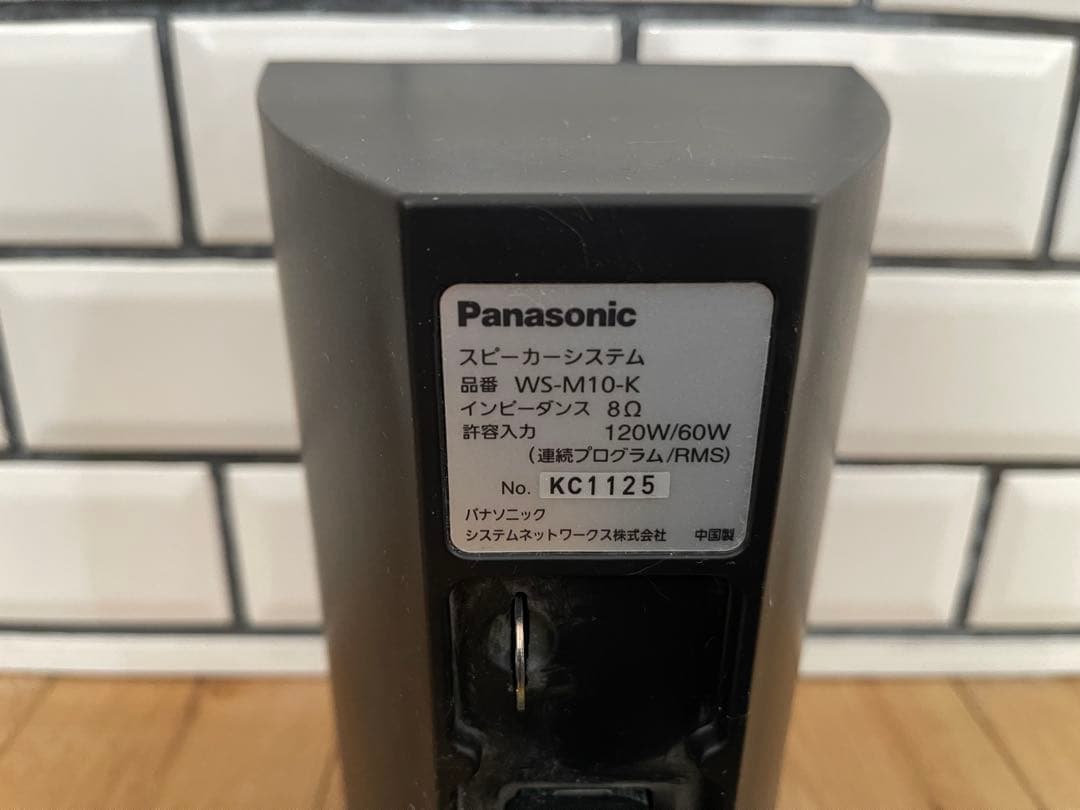 タ*ナ様 Panasonic スピーカー WS-M10-K 4台セット