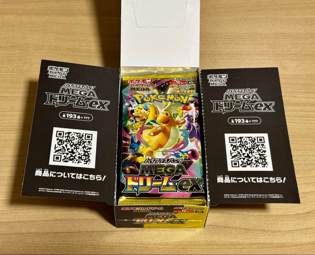 ポケモンカードゲーム MEGAドリームex 1box 封入率一致 10パック