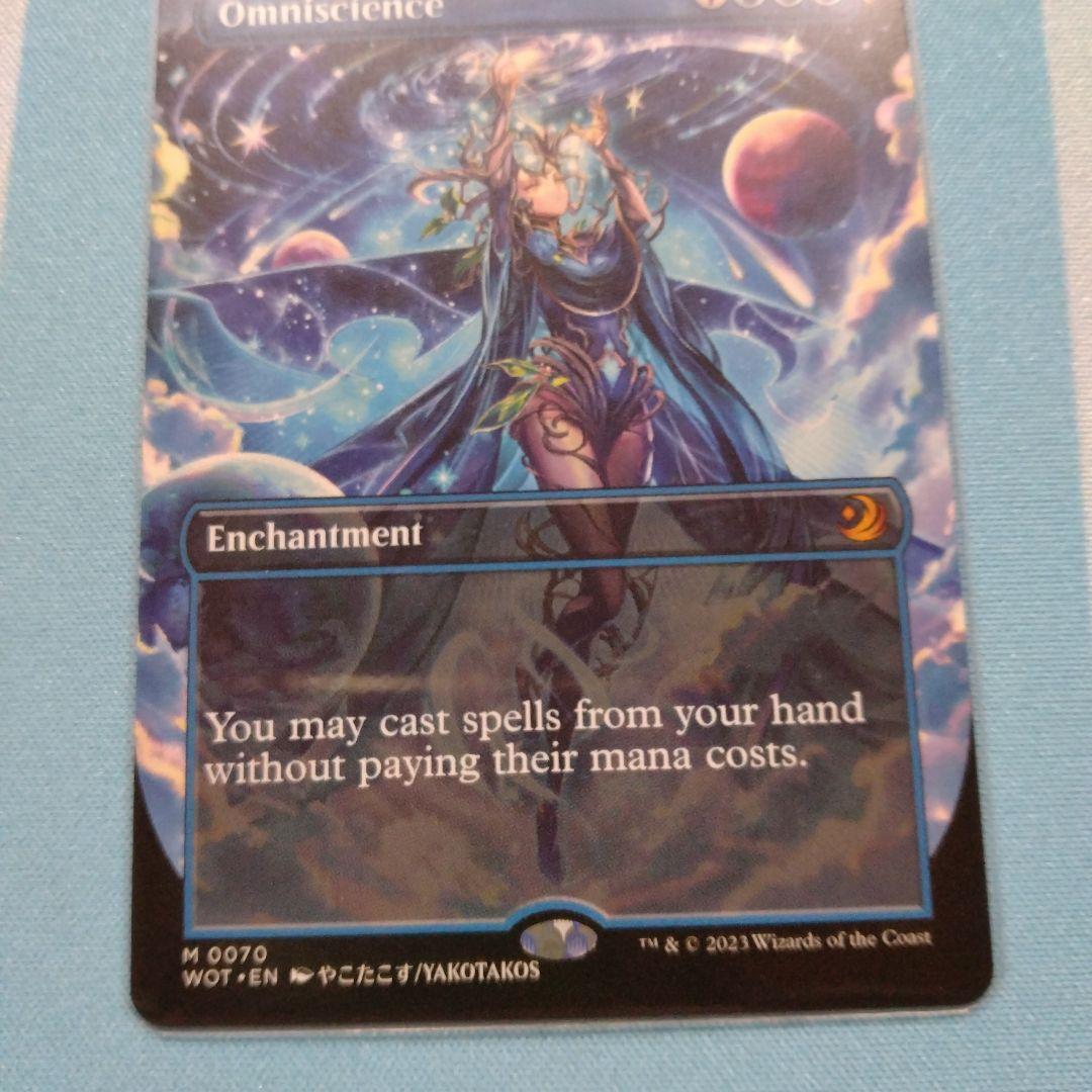 全知 ボーダレス 英版