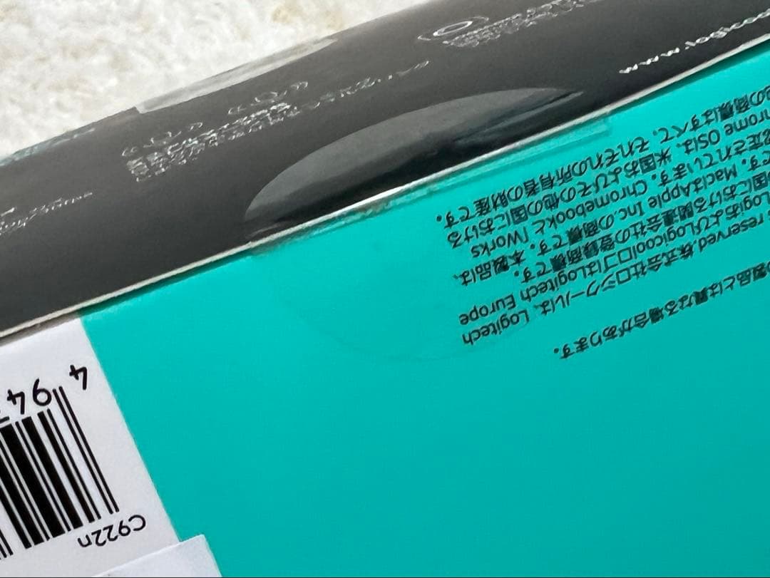 【新品未使用】ロジクール C922n PRO HD ストリーム ウェブカメラ