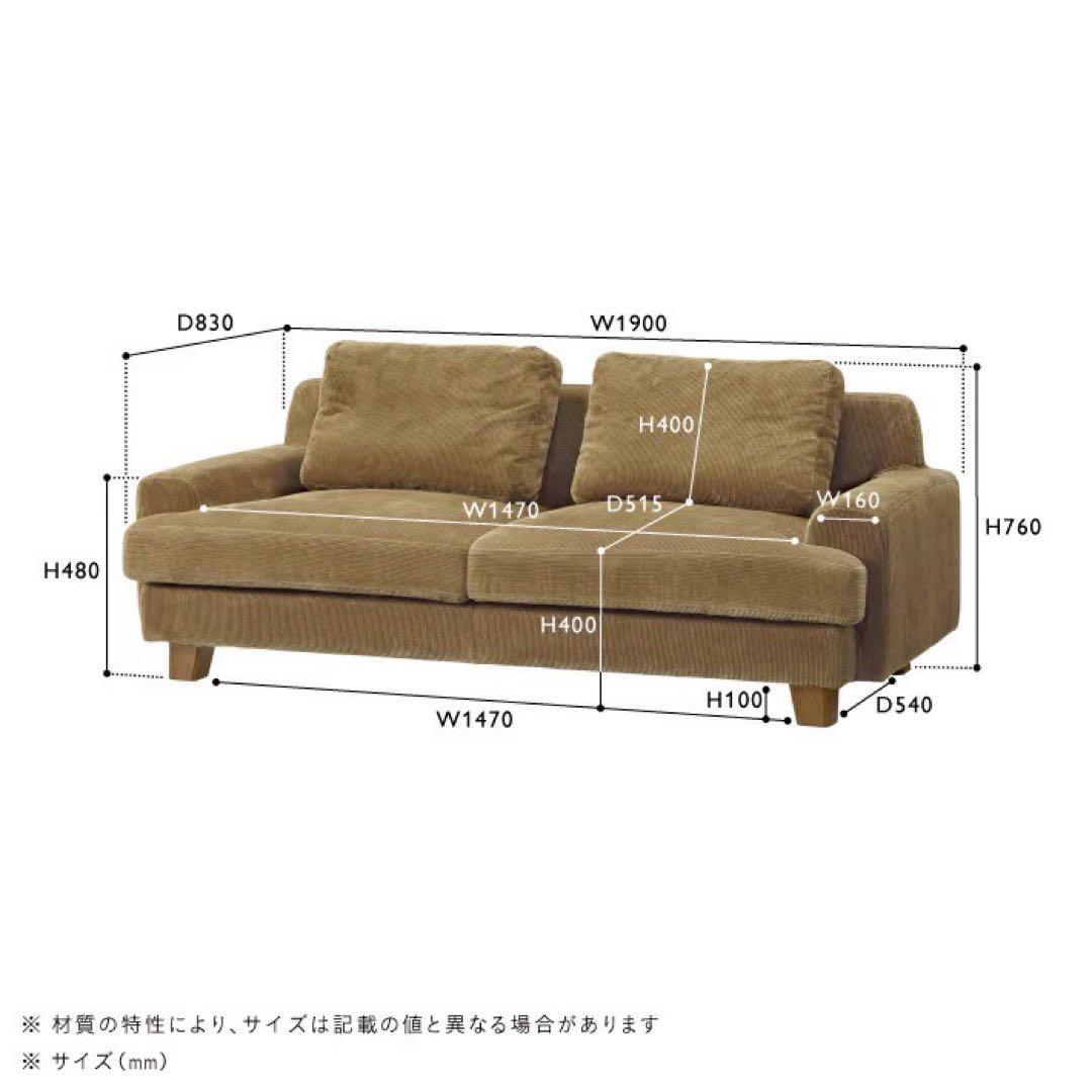 UNICO ウニコ　GREIG グレイグ カバーリングソファ 3シーター
