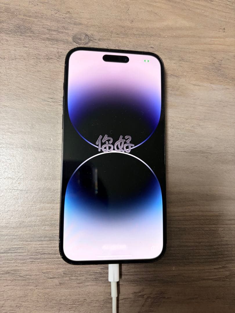 スマートフォン本体 Apple iPhone 14 ProMAX