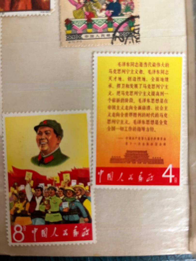中国　切手