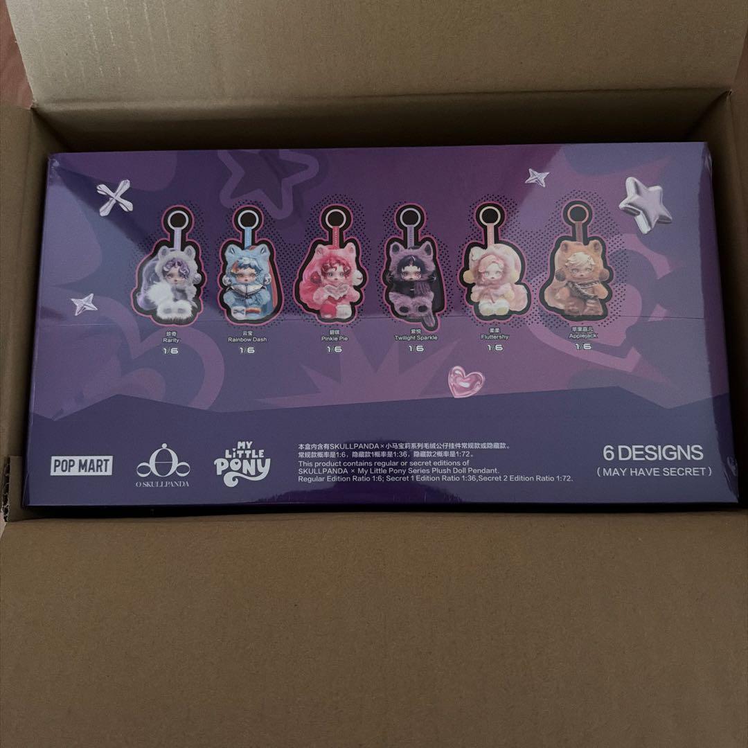 ぬいぐるみ OSKULLPANDA x My Little Pony