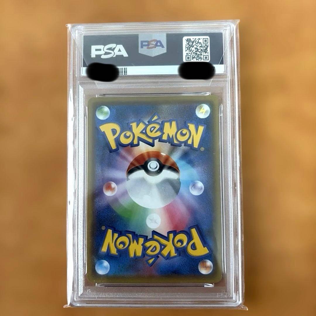 ジラーチGX TAG TEAM GX ALL-STARS PSA10