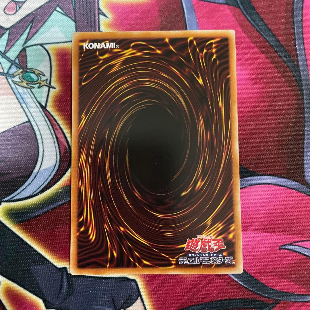 遊戯王　天羽　シク　④