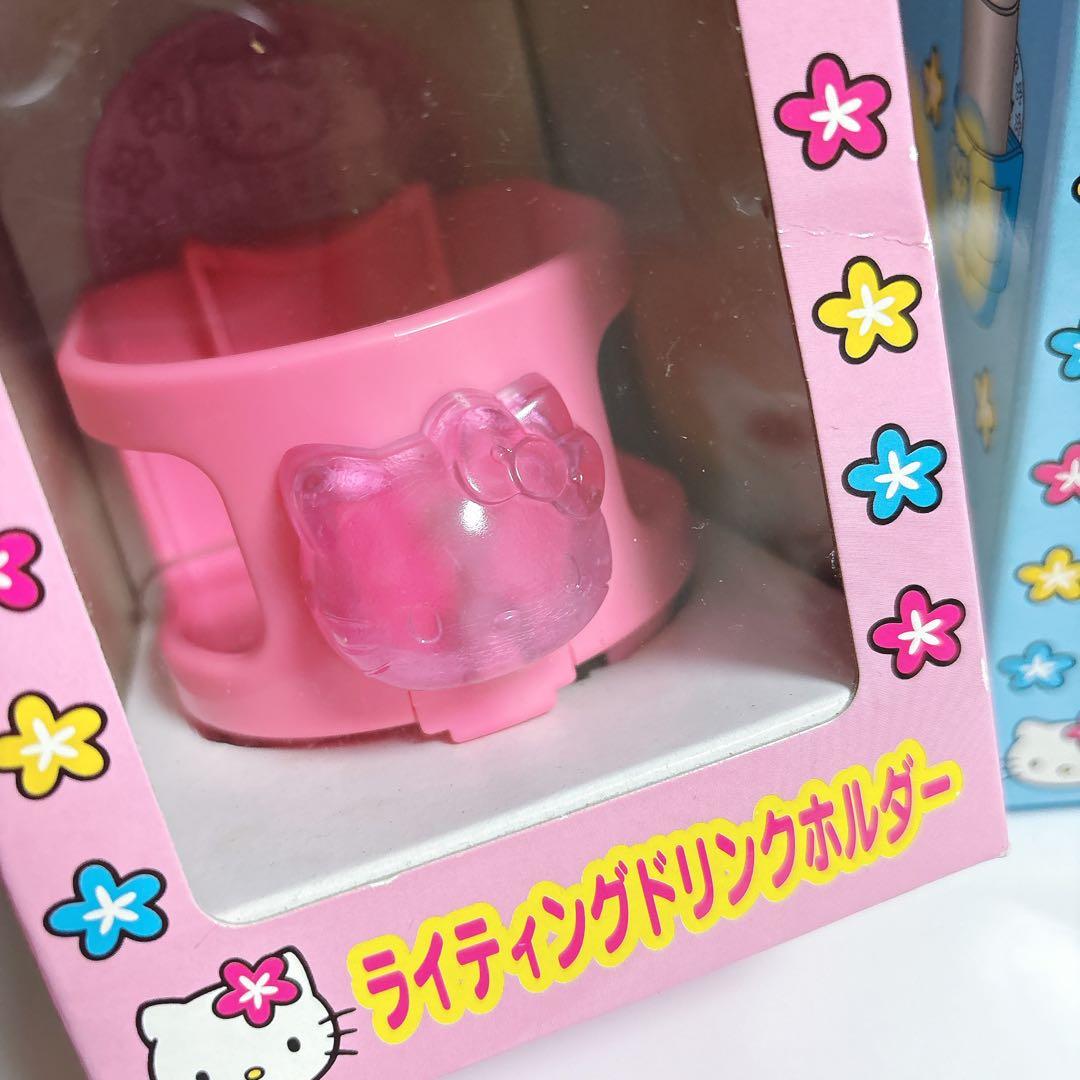 平成レトロ ギャル レア ハローキティ ライティングドリンクホルダー 水色ピンク
