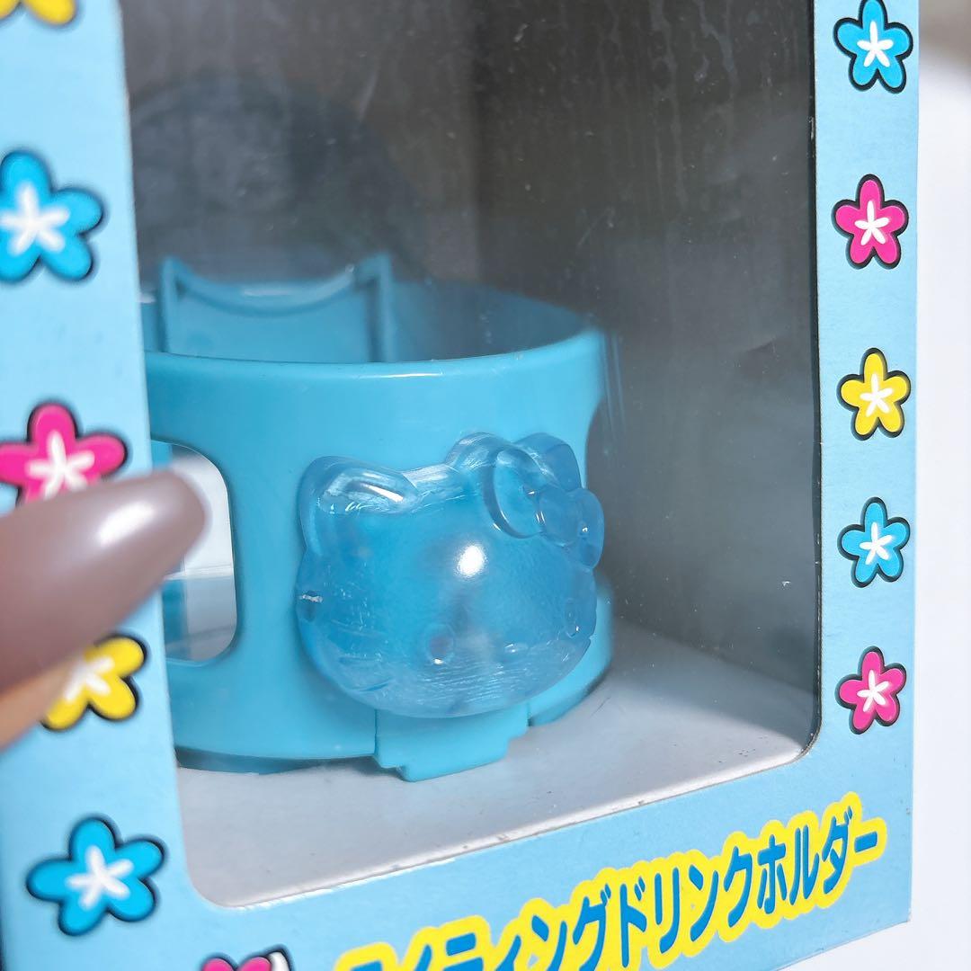 平成レトロ ギャル レア ハローキティ ライティングドリンクホルダー 水色ピンク