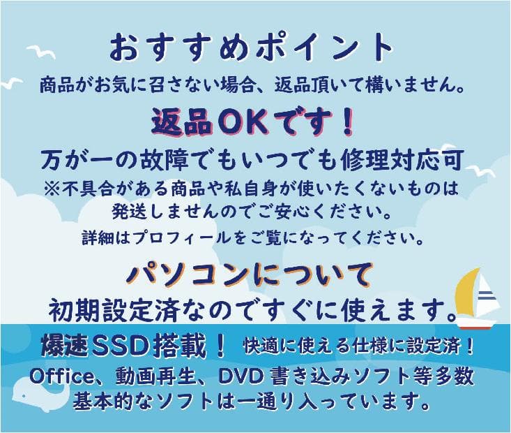 返品OK✨Core i5■SSD■8GB■タッチパネル■Office2021