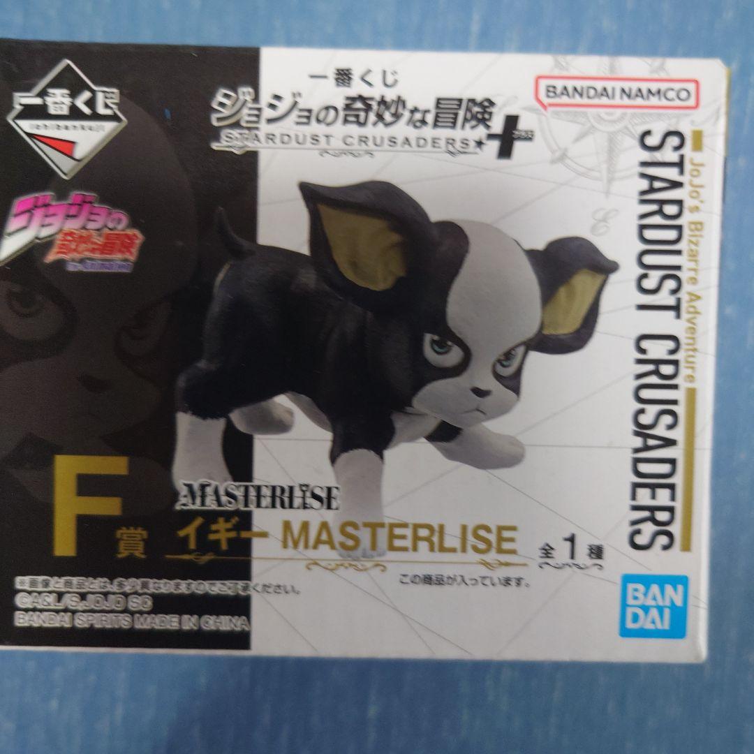 ジョジョ一番くじ　フィギュアコンプ