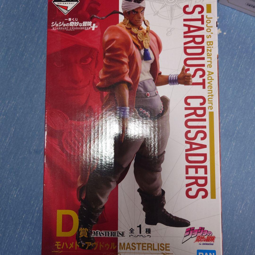 ジョジョ一番くじ　フィギュアコンプ