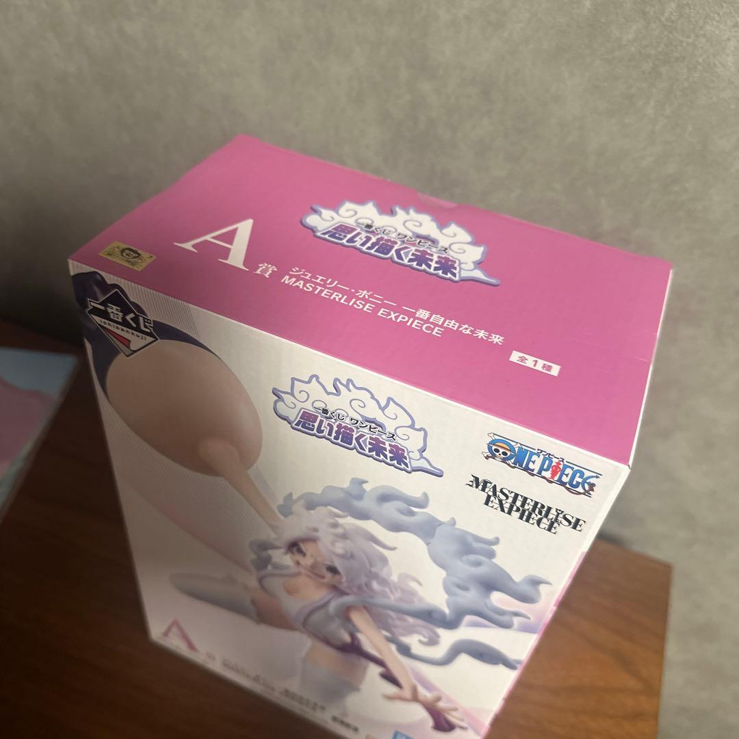 ワンピース MASTERLISE EXPIECE フィギュア セット