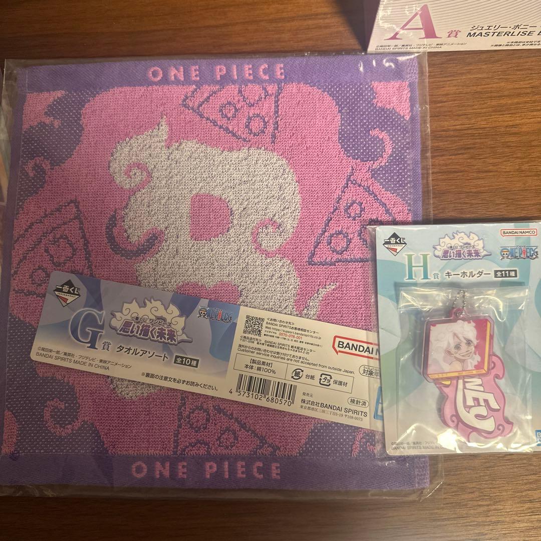 ワンピース MASTERLISE EXPIECE フィギュア セット