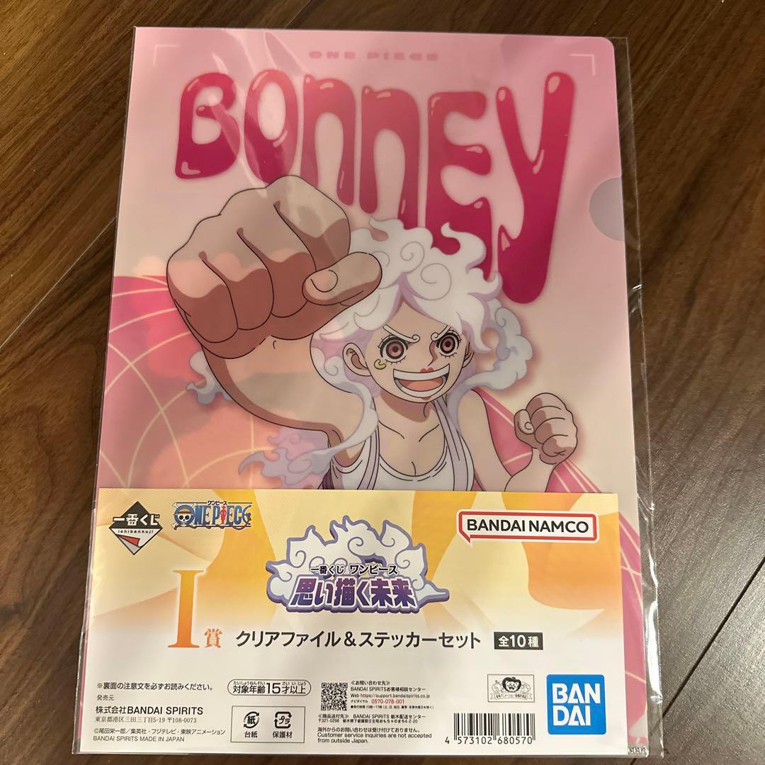 ワンピース MASTERLISE EXPIECE フィギュア セット