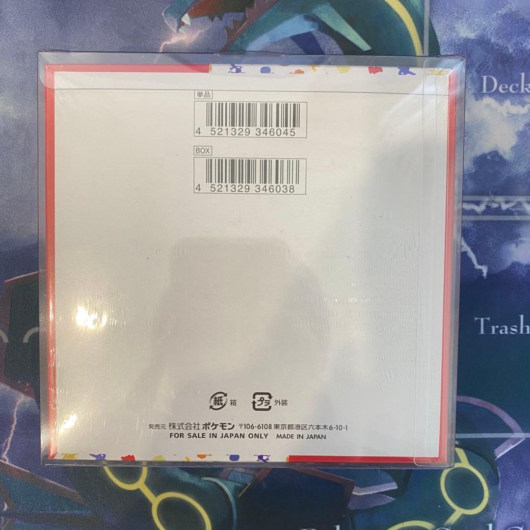 【ケース付】ポケモンカード151 未開封ボックス シュリンク付き