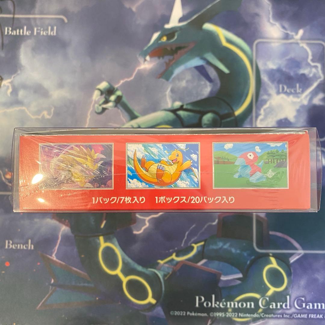 【ケース付】ポケモンカード151 未開封ボックス シュリンク付き