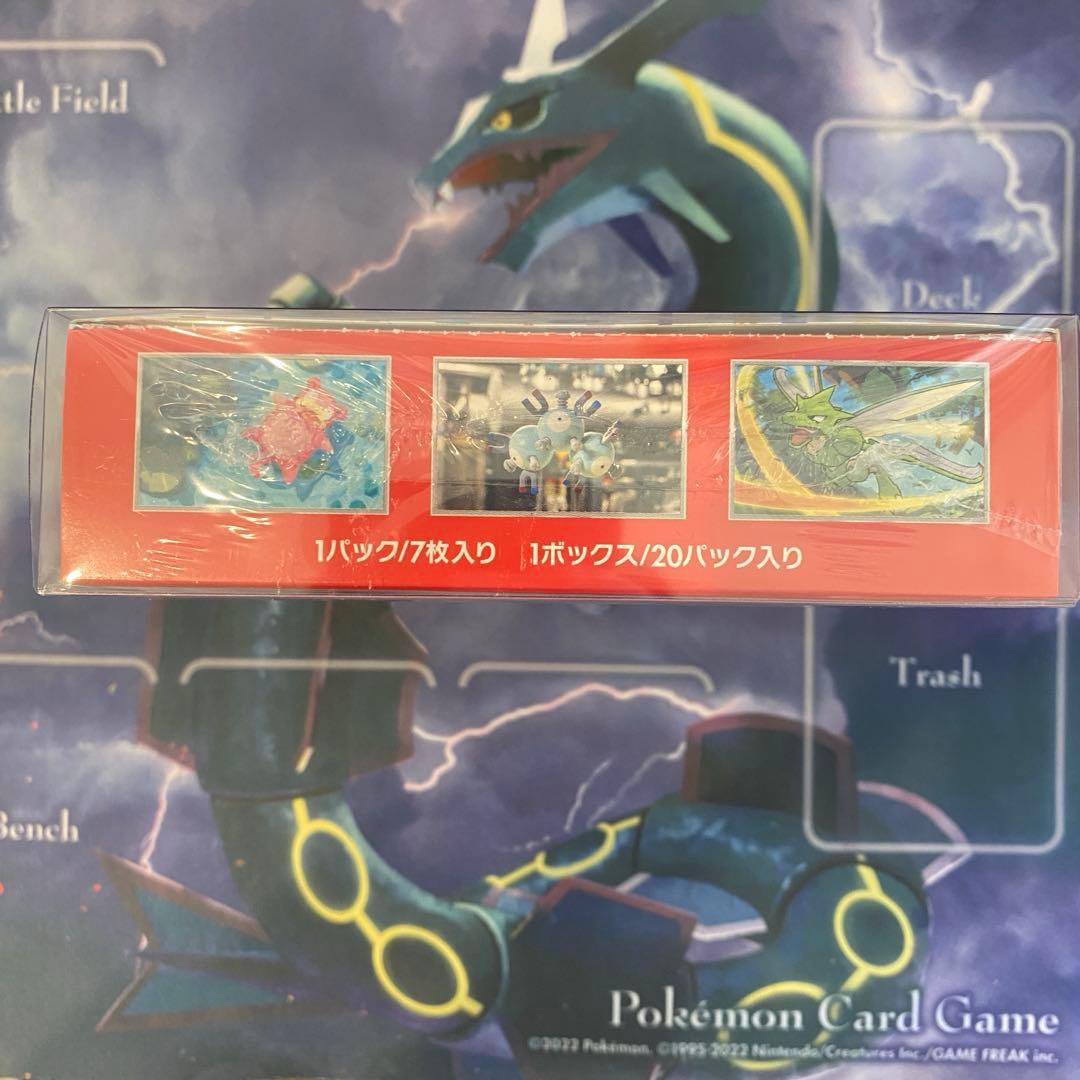 【ケース付】ポケモンカード151 未開封ボックス シュリンク付き