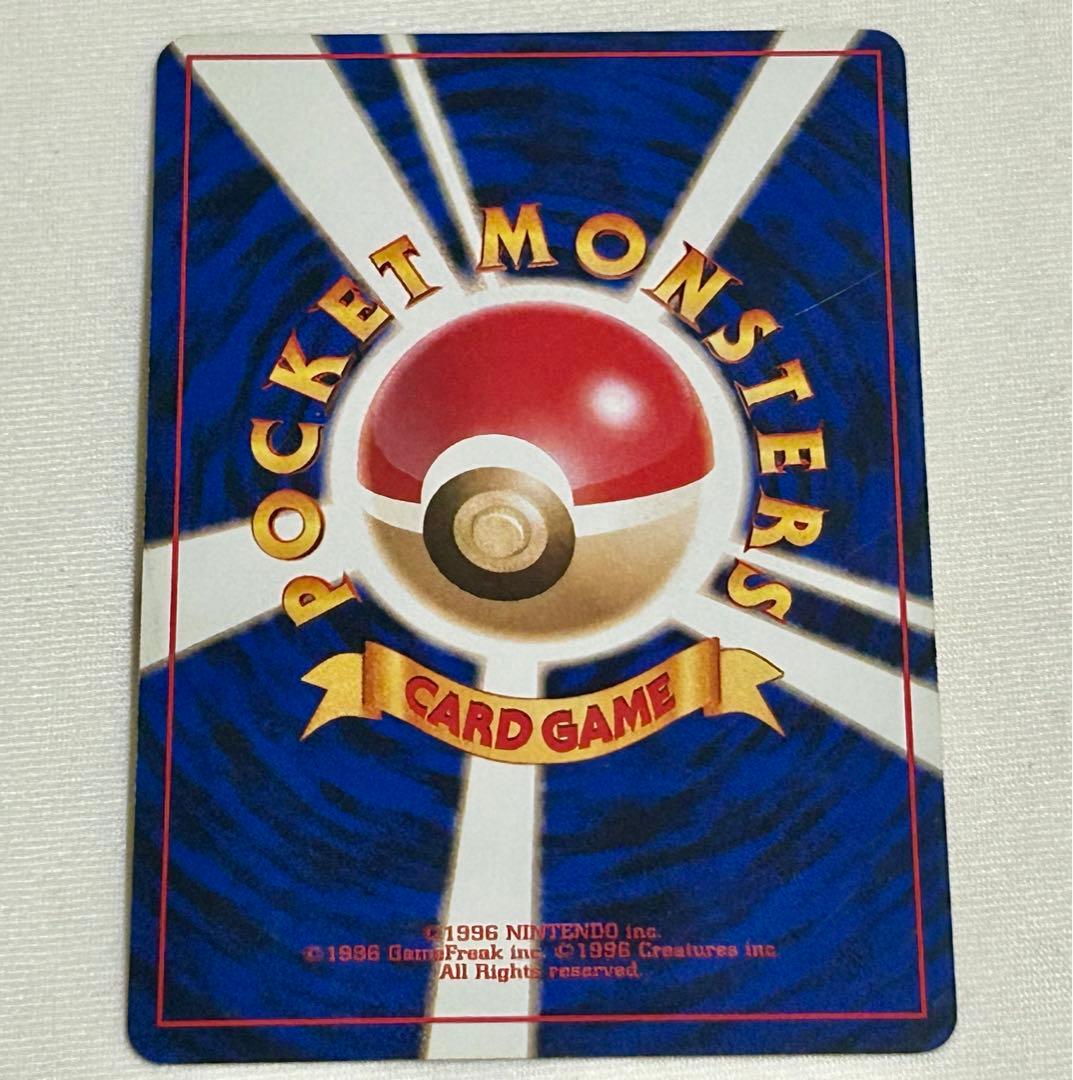 ポケモンカード 旧裏 クイックスターター ギフト 渦巻き ホロ サンダー