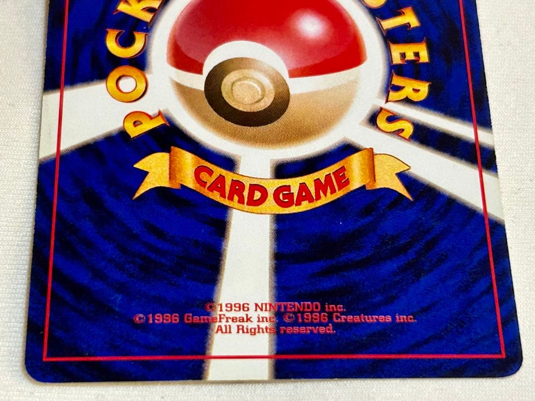 ポケモンカード 旧裏 クイックスターター ギフト 渦巻き ホロ サンダー