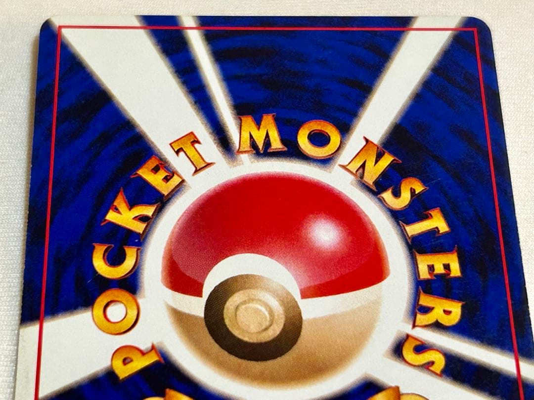 ポケモンカード 旧裏 クイックスターター ギフト 渦巻き ホロ サンダー