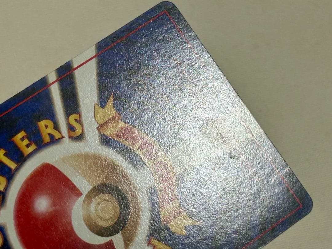 ポケモンカード 旧裏 クイックスターター ギフト 渦巻き ホロ サンダー