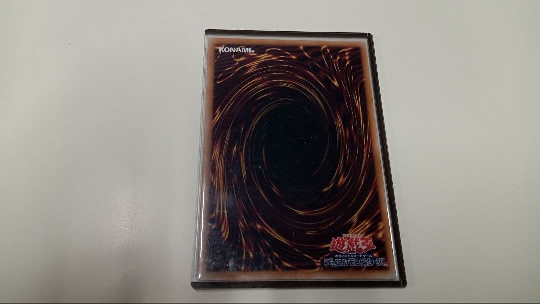 遊戯王　サイバース・コントラスト・ウィッチ　プリズマ　オーバーフレーム