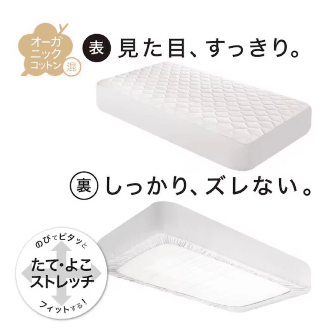 ニトリ　ボックスシーツ クイーンサイズ