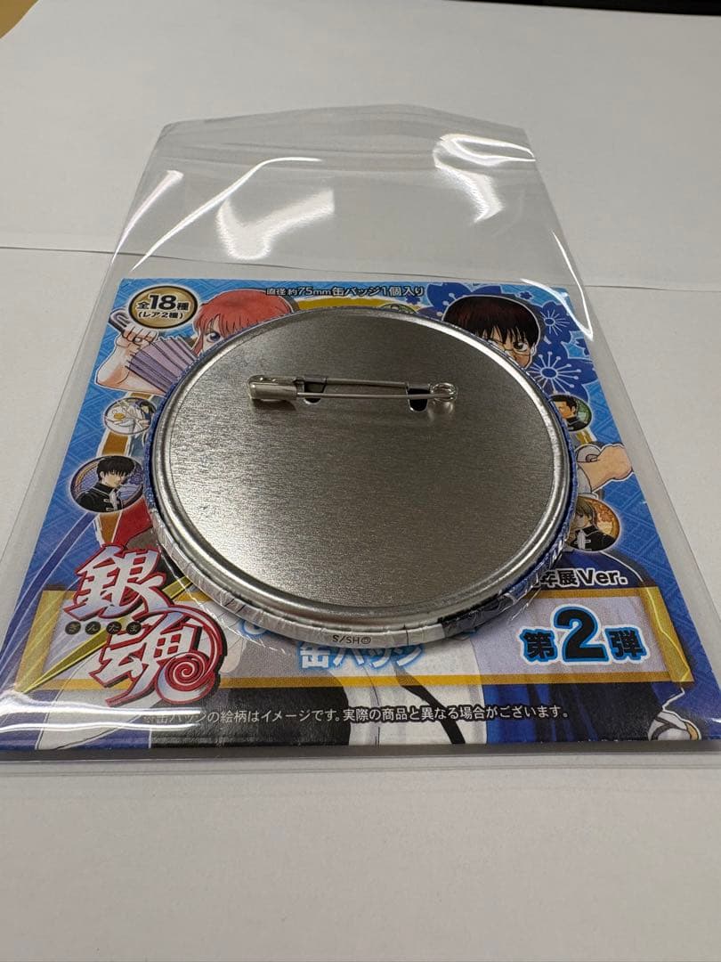 坂田銀時 缶バッジ