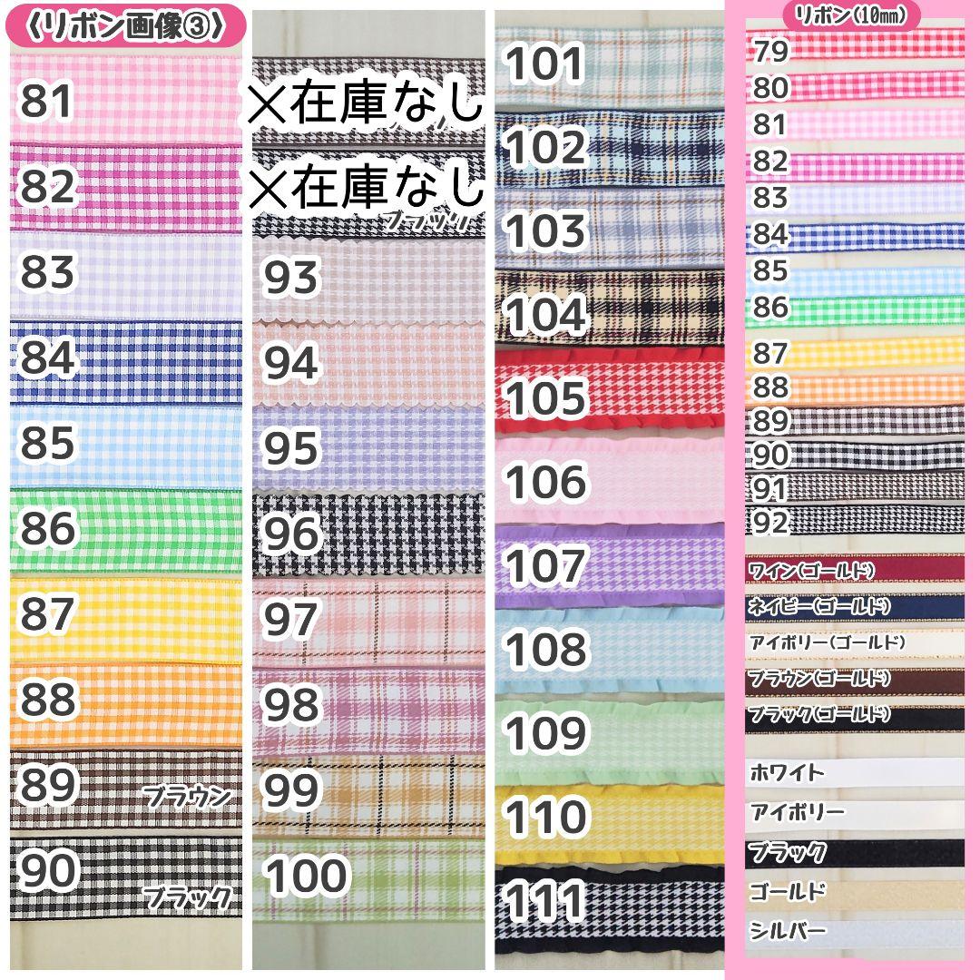 【のこ】 着ぐるみ オーダー ぬいぐるみ ハンドメイド