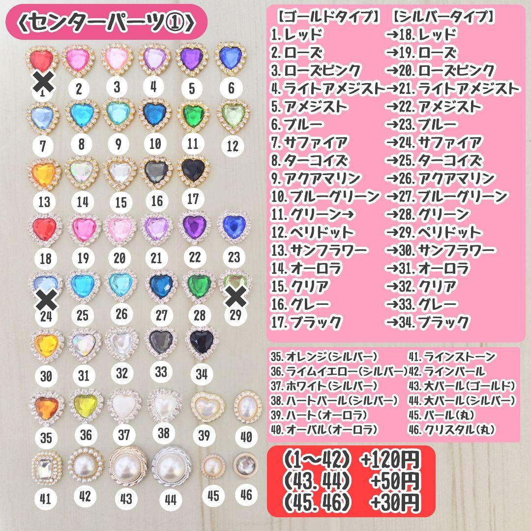 【のこ】 着ぐるみ オーダー ぬいぐるみ ハンドメイド