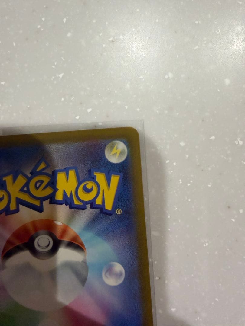 メガゲッコウガex 114/083 SAR ポケモンカードゲーム