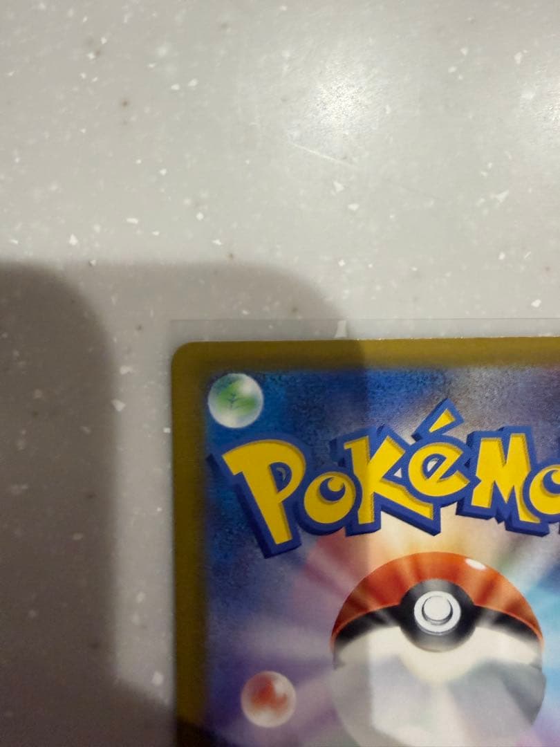 メガゲッコウガex 114/083 SAR ポケモンカードゲーム