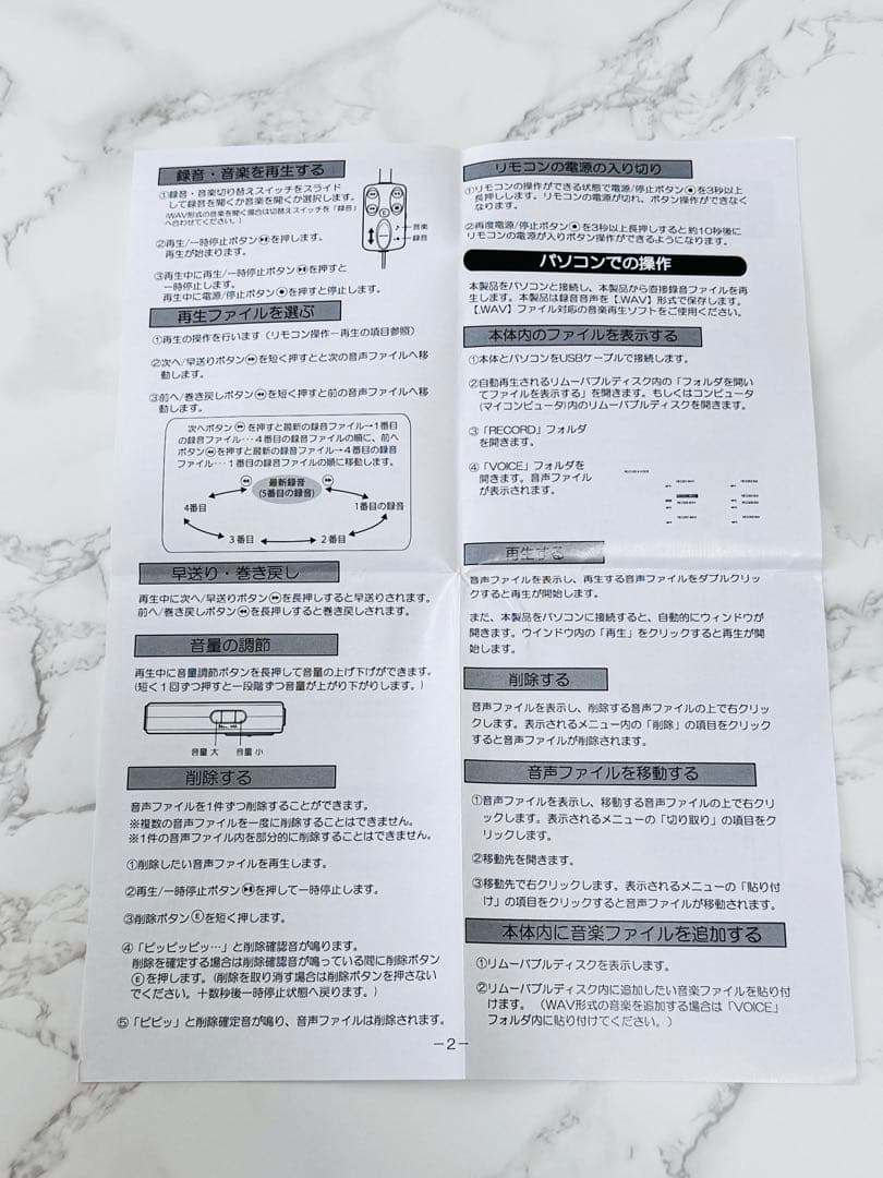 【保証書付き】キヨラカ IC-P02S ✩︎ ペン型ボイスレコーダー