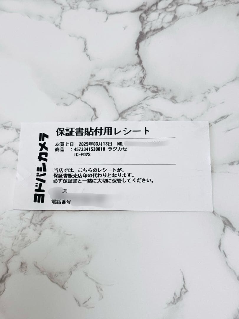 【保証書付き】キヨラカ IC-P02S ✩︎ ペン型ボイスレコーダー