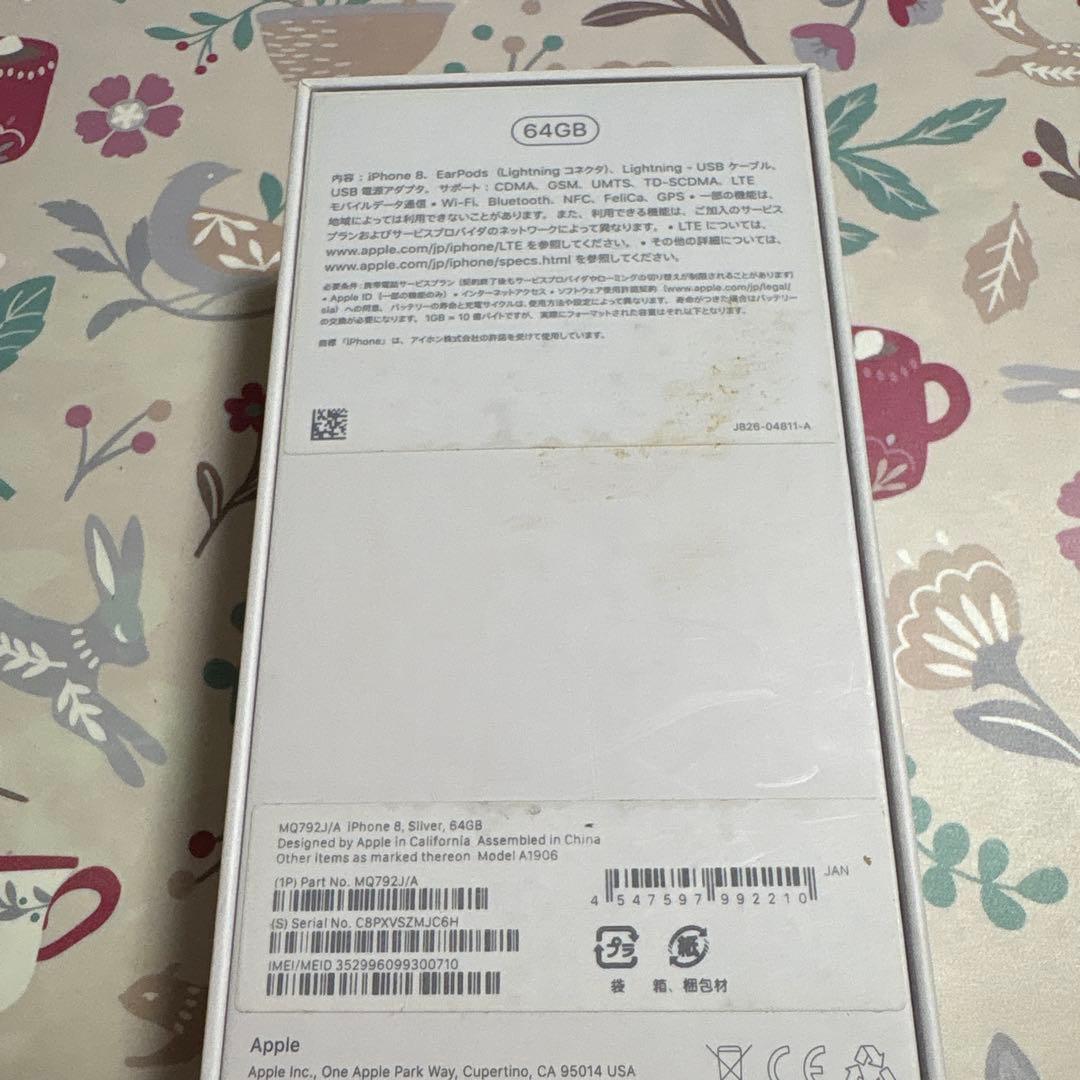 iPhone 8 本体 64GB バッテリー100%