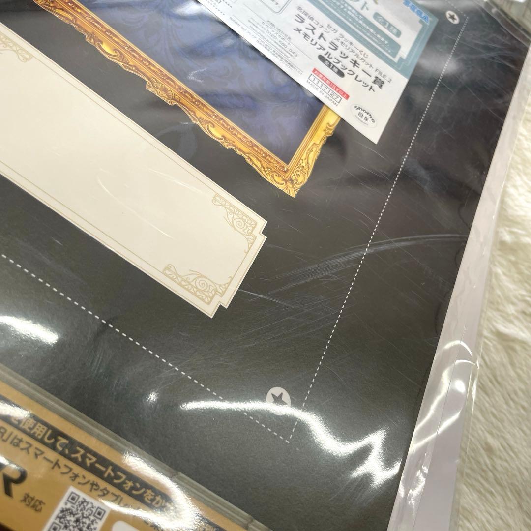 く9セガラッキーくじ 名探偵コナン C賞 E賞 F賞 アートボード ラスト