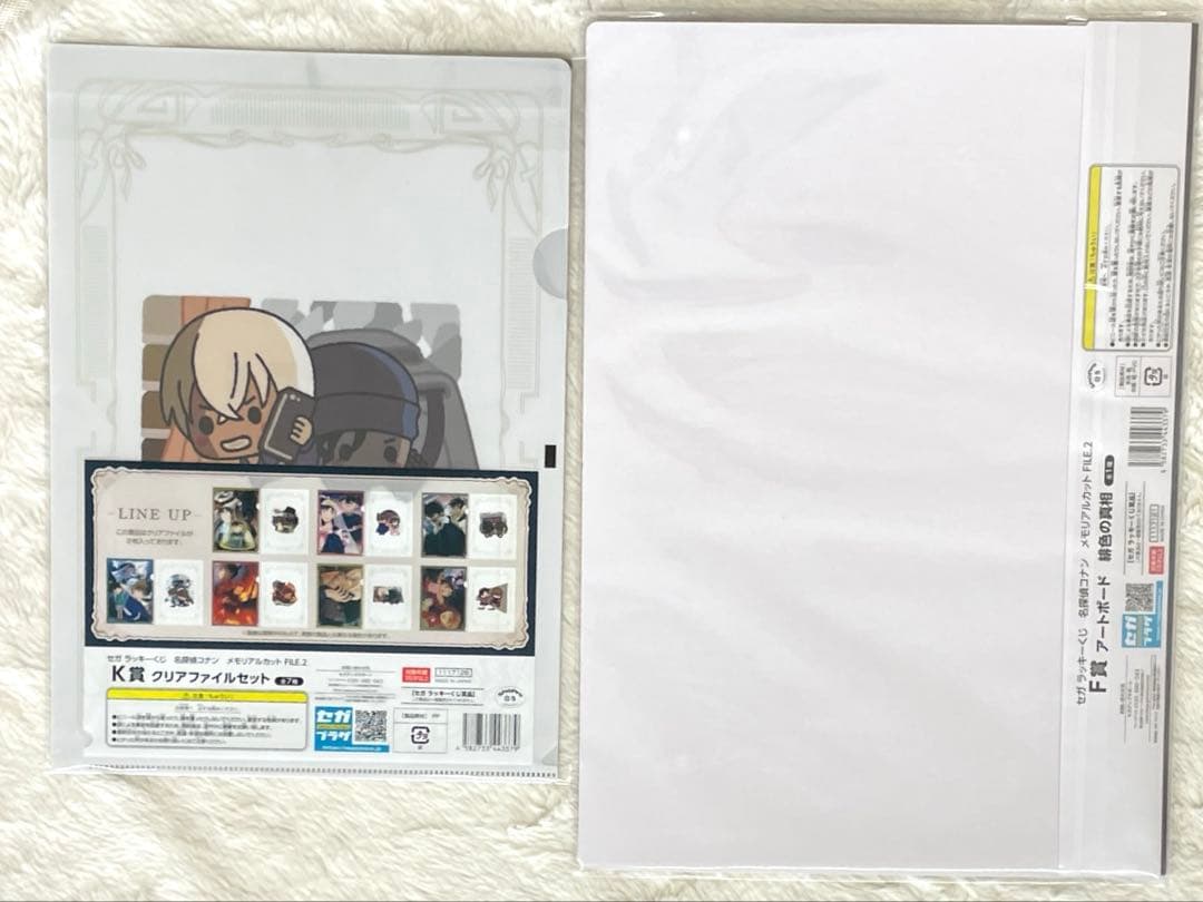 く9セガラッキーくじ 名探偵コナン C賞 E賞 F賞 アートボード ラスト