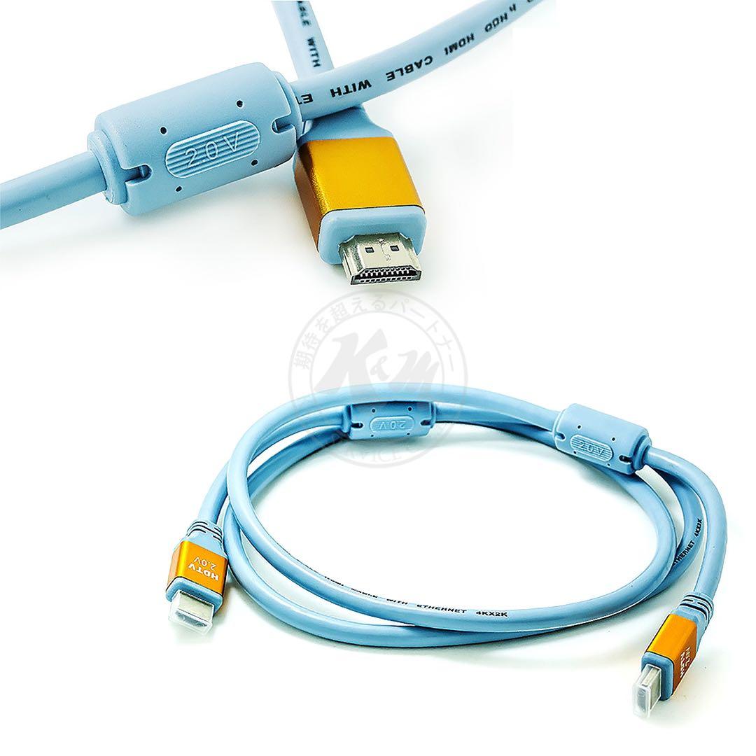 HDMIケーブル 高性能　ノイズ　キャンセラー　付き　10ｍ