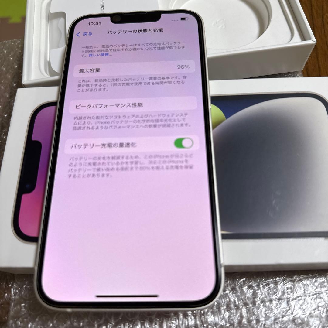 iPhone 14 128GB スターライト バッテリー最大容量96% 美品